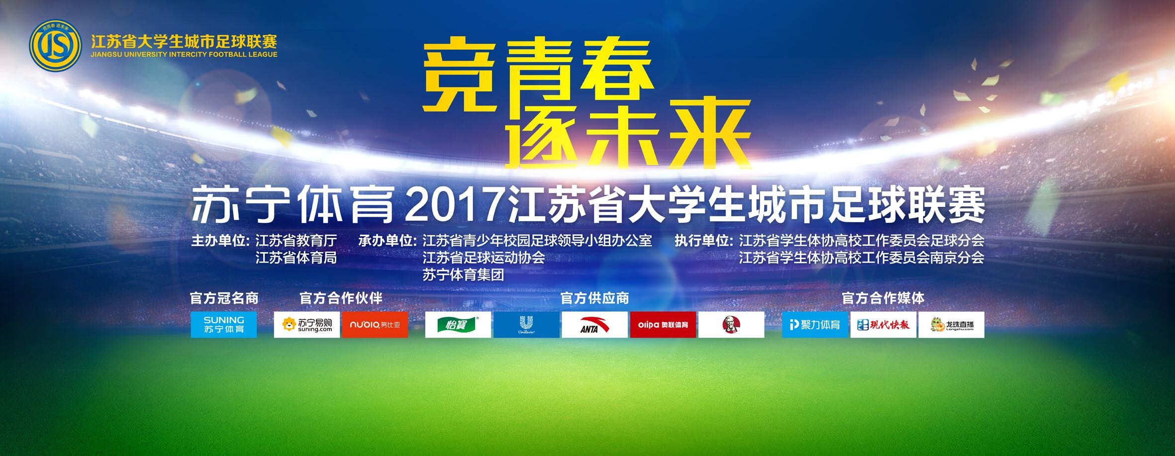 罗梅乌被优素福从身后抢断，扬森禁区内铲射入网，安特卫普2-1巴塞罗那！